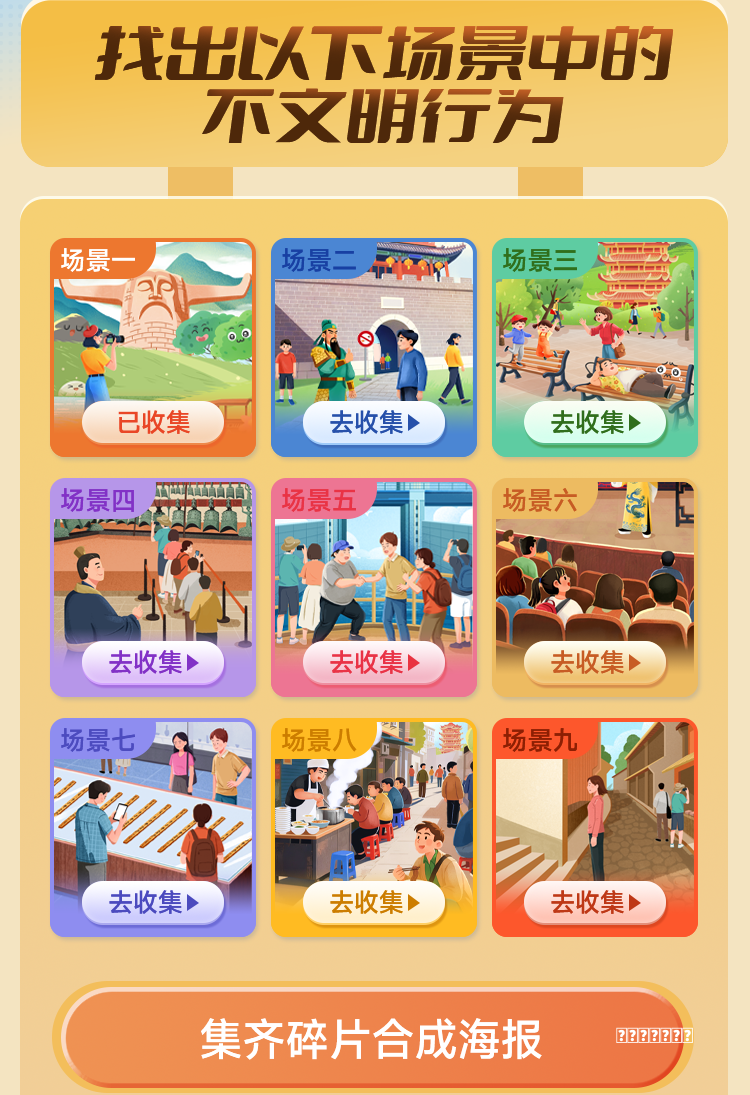 教程电影频道4月2日播出《宝可梦：超梦的逆袭 进化》